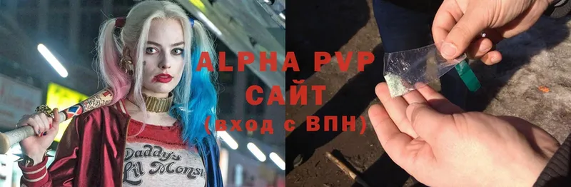 A PVP мука Прохладный