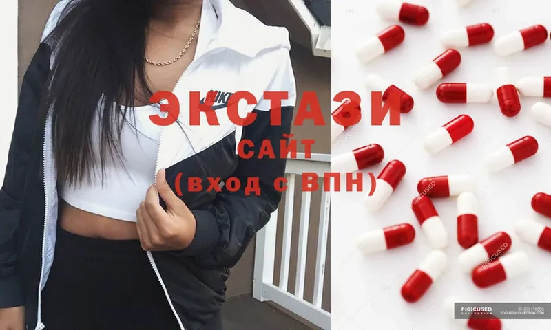 Ecstasy ешки  дарнет шоп  Прохладный 