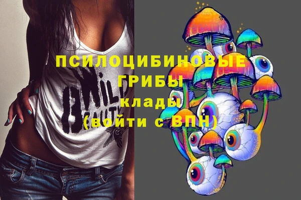 MESCALINE Верхний Тагил