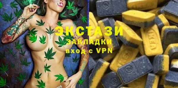 MDMA Premium VHQ Володарск