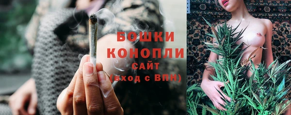 MESCALINE Верхний Тагил