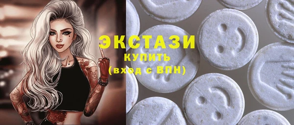 ECSTASY Верея